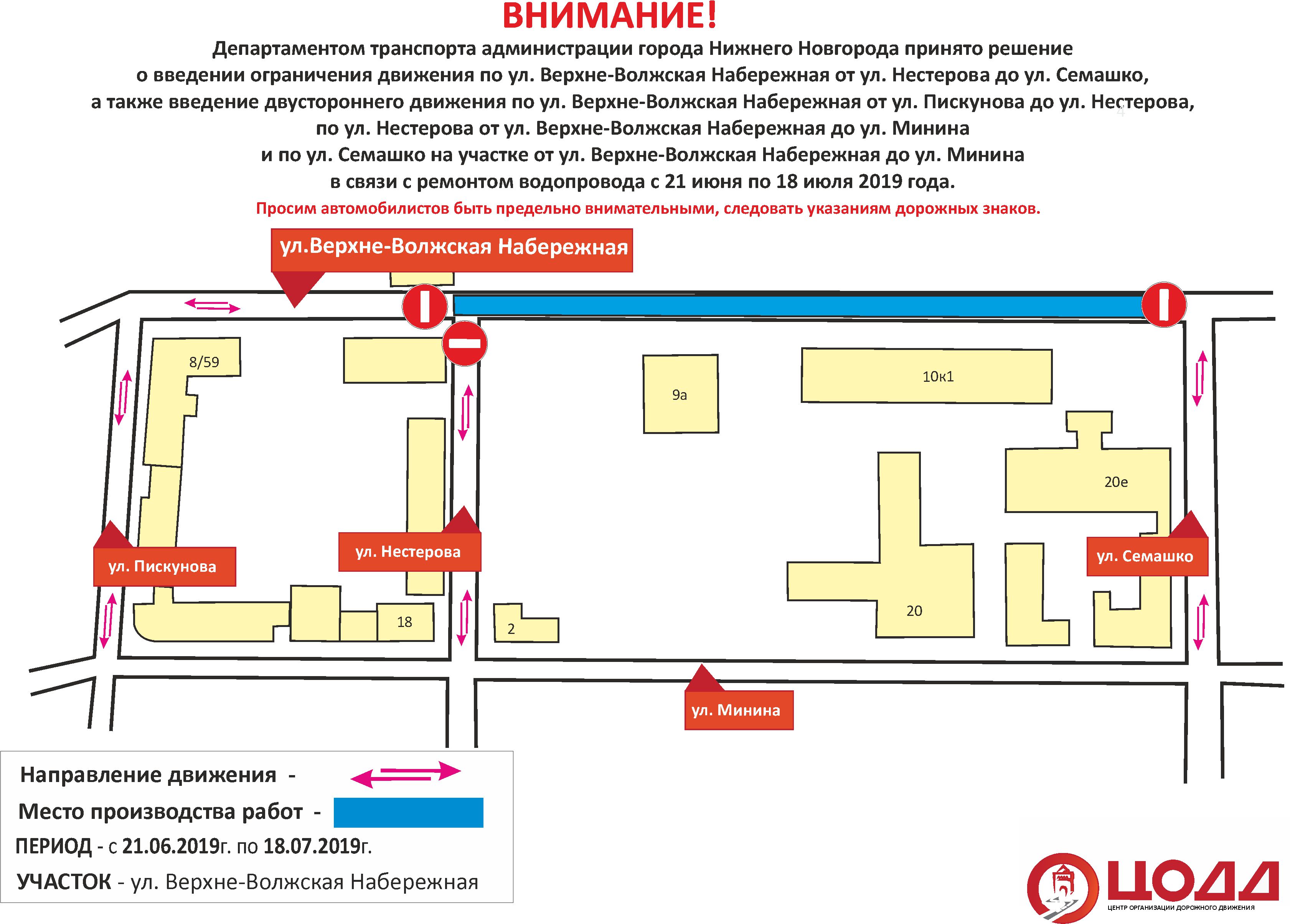 больница семашко стол справок