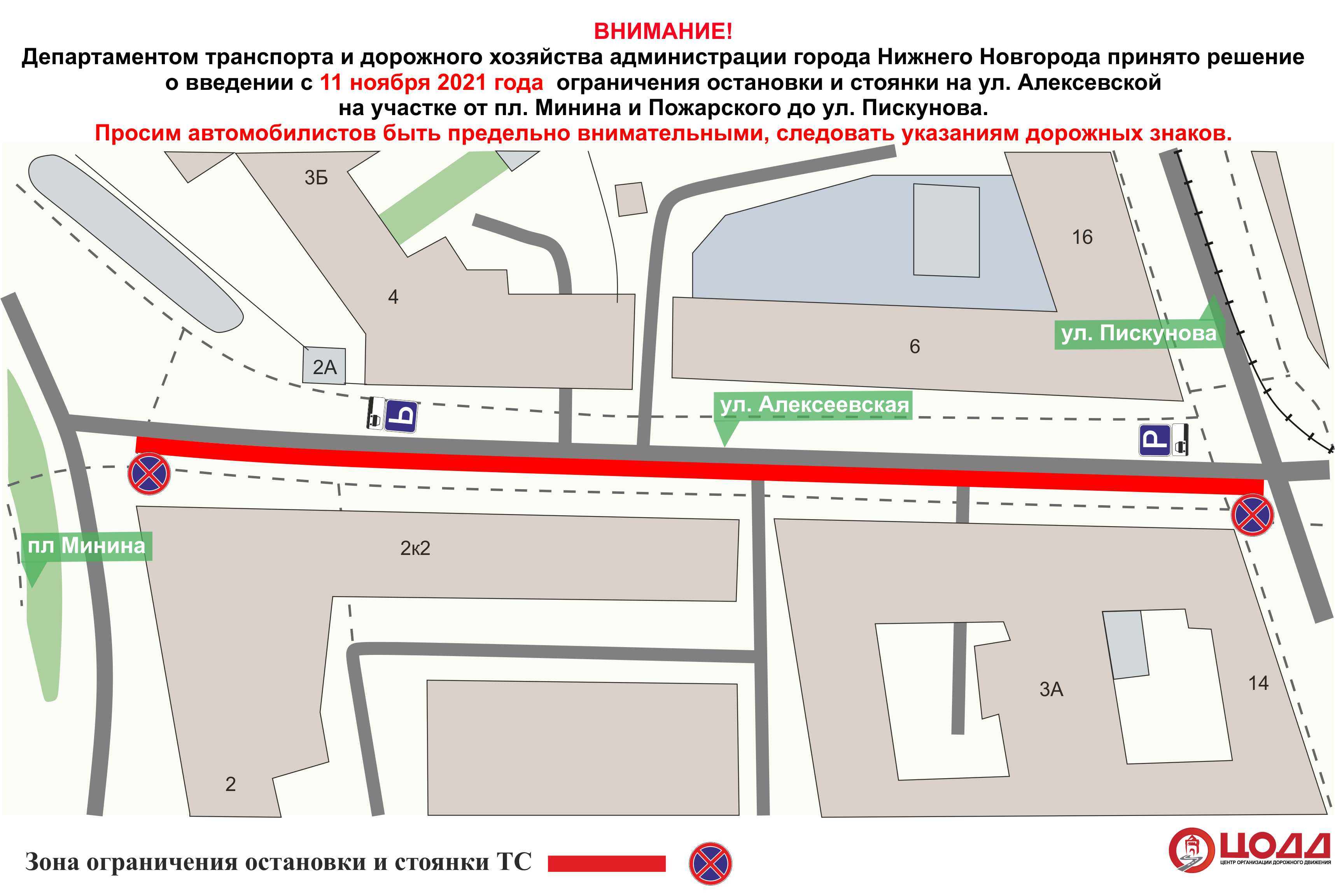 Парковки нижний новгород карта