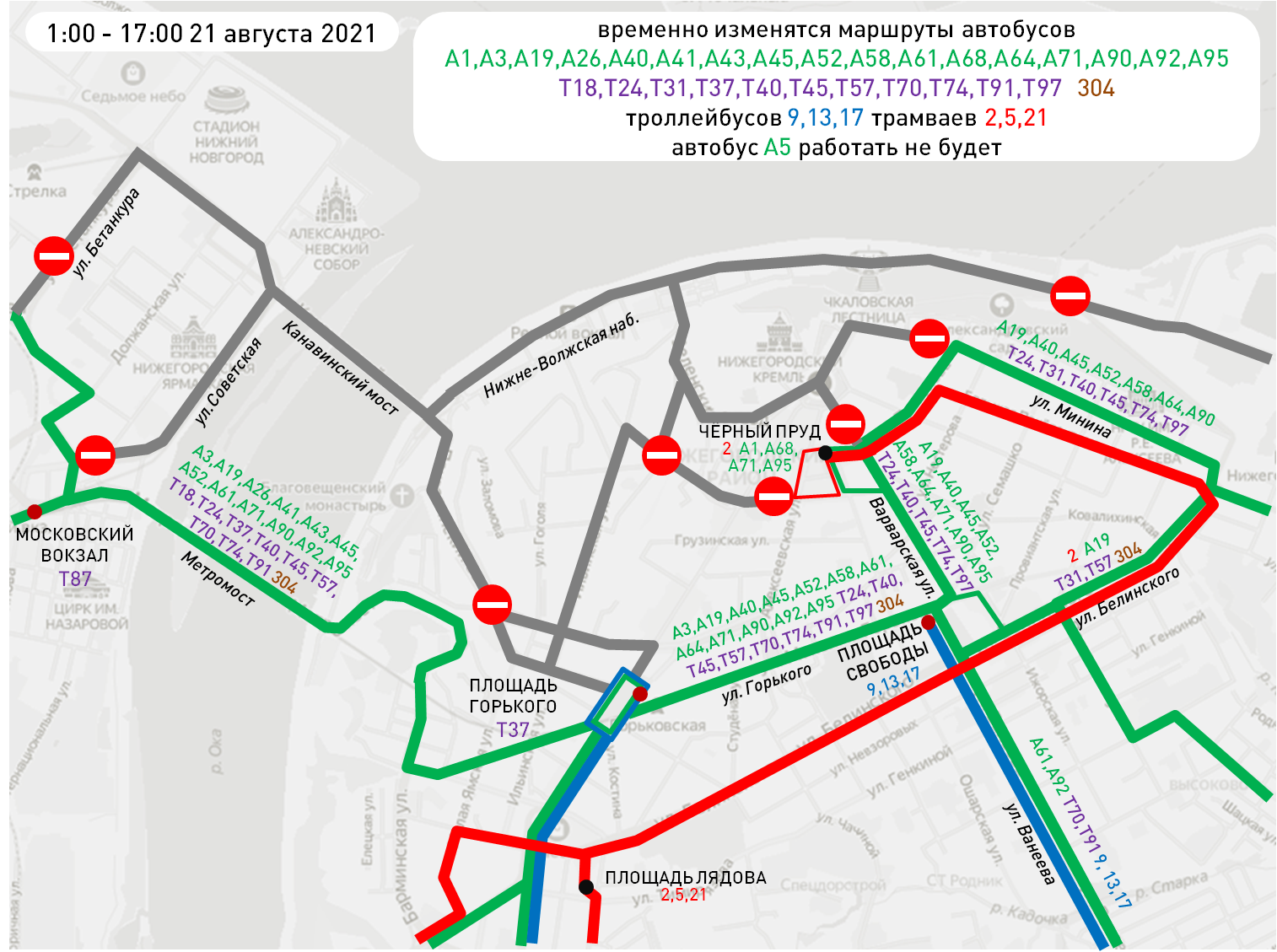 Карта общественного транспорта нижнего новгорода онлайн