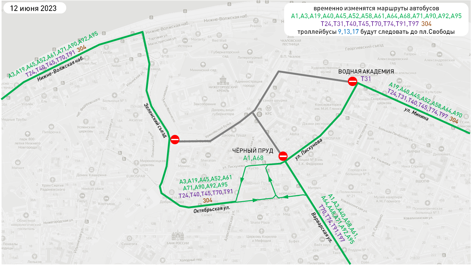 Схема движения транспорта в нижнем новгороде сегодня площадь минина