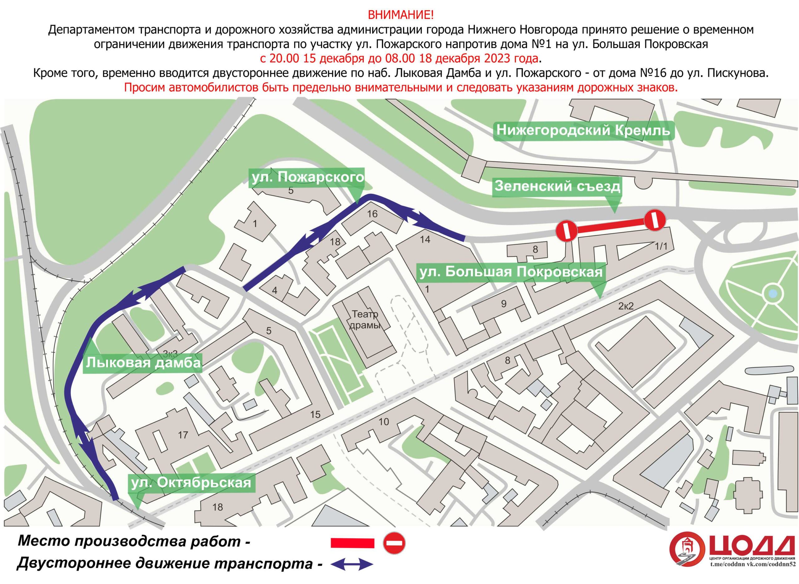 Пресса 40 карта движения транспорта